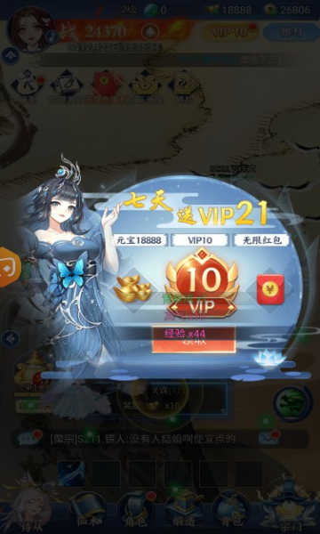 一拳道长手游官方最新版  v5.1.3