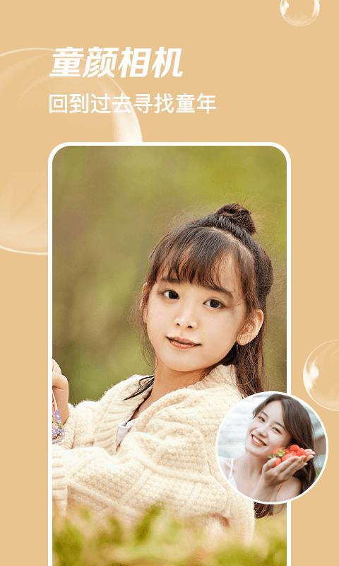 爱尚p图 版本：1.3.0