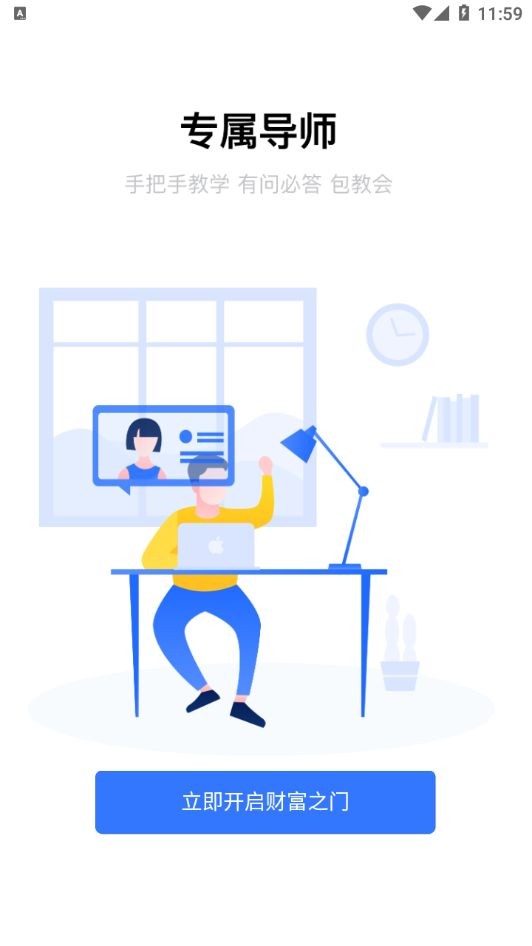 优学跨境  v1.0.4