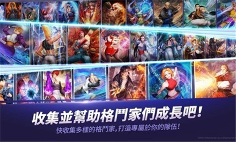 拳皇全明星1.7.1 94A533E962E6D6E4CEA63981E8C8D458