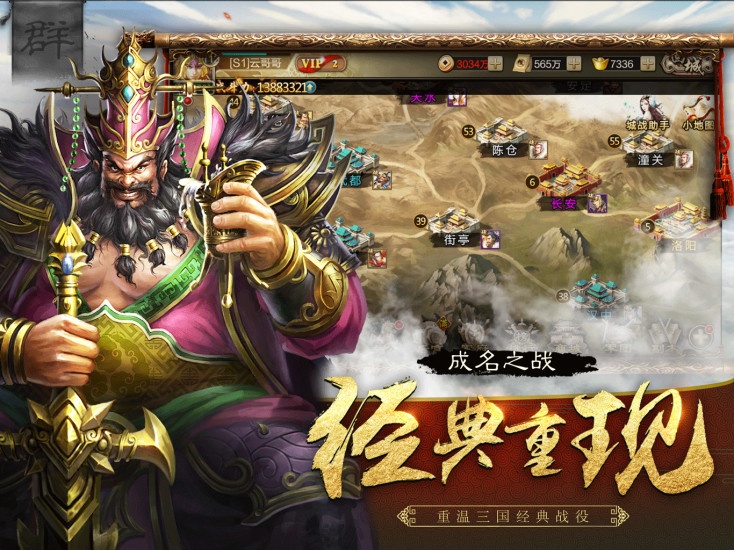 生旦净末丑手游官方最新版 截图0