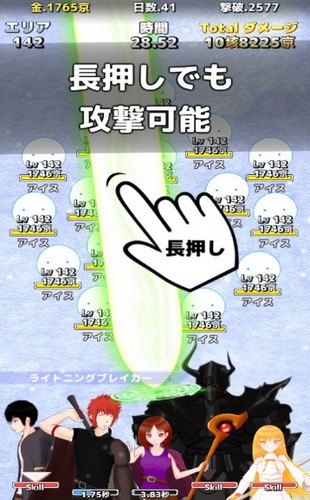 毁灭者攻击游戏截图0