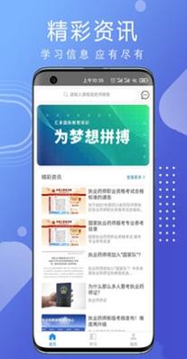 汇多教育.jpg