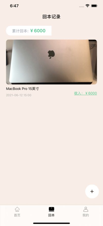 小柚记事.jpg