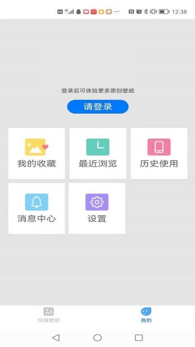 凤蝶壁纸.jpg
