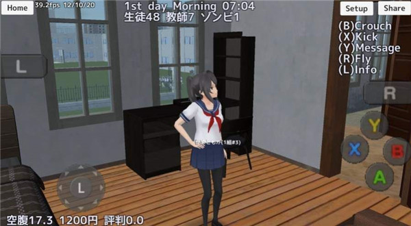 樱花小月模拟器2021