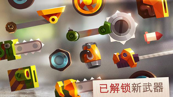 猫咪战车大作战中文版最新版(C.A.T.S.)截图3