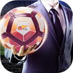 中超足球经理手游
