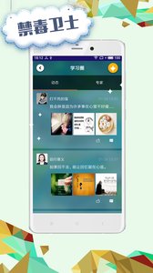 禁毒卫士