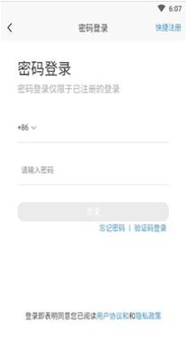 学士课堂.jpg