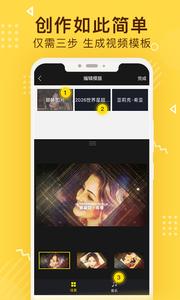 传影记卡点视频制作  v1.02