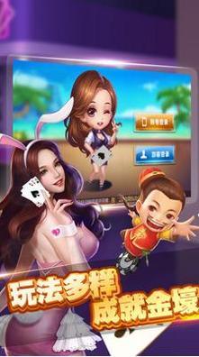 圣坛斗地主截图2