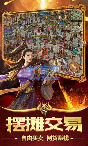 冰雪轻变合成版传奇