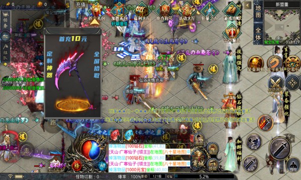 烈途传奇光速无限刀手游官方版  v4.4.4