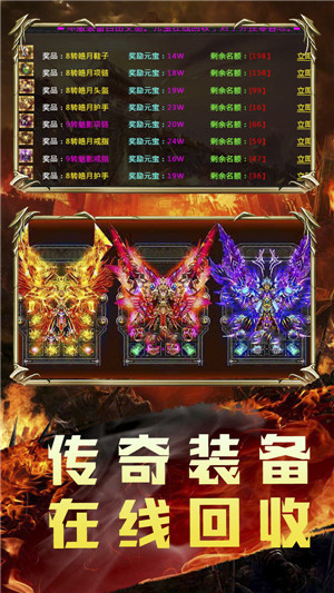 财神霸业传奇 2024-06-25 15:08