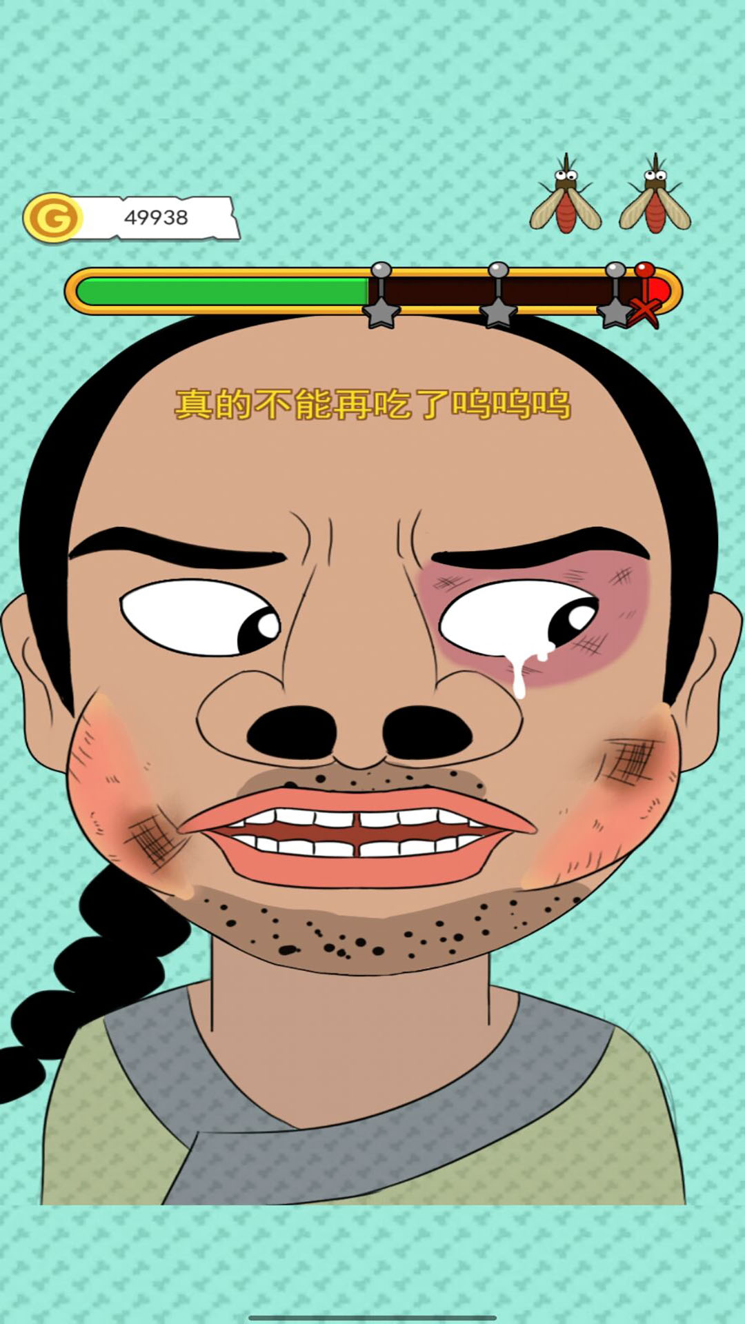 拍苍蝇模拟游戏安卓版  v5.0.1