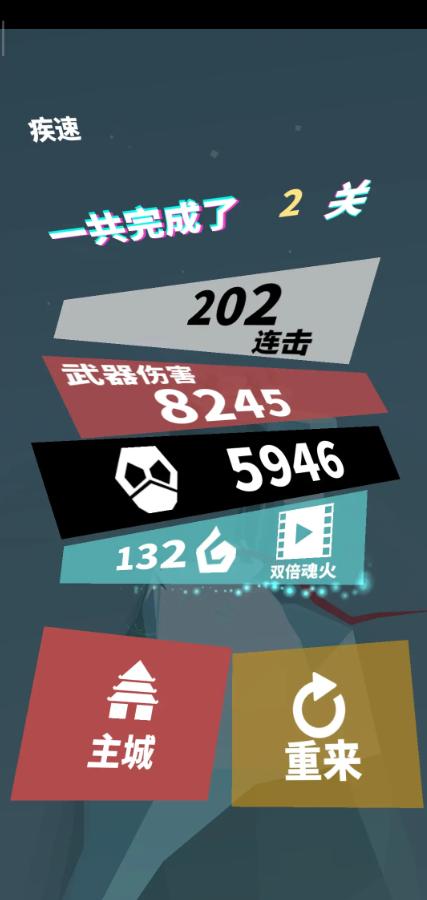 刃心