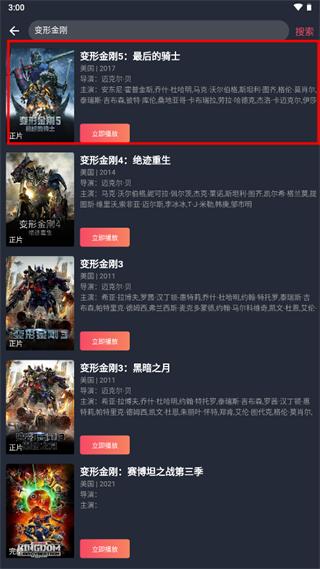豚豚剧app官方版