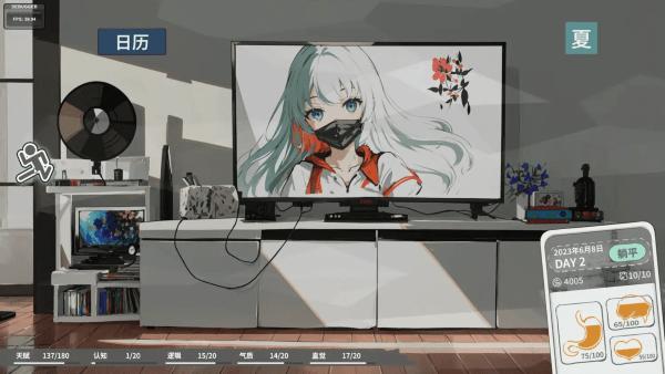 N+1失业青年的新生活 正式版截图2