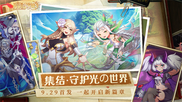 暗影战姬正版