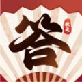 状元答多多软件最新版 