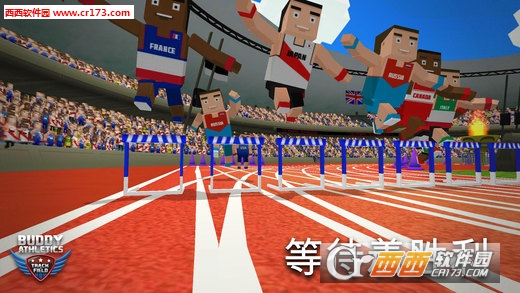 巴迪田径正式版 v1.2安卓版