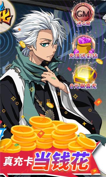 净化死神  v1.0.0