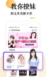 小说大全