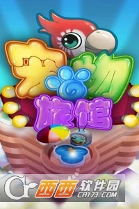 Pet Hotel(宠物旅馆)