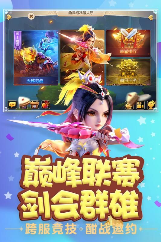 mhxy官方网站手游安卓版下载  v3.0.4