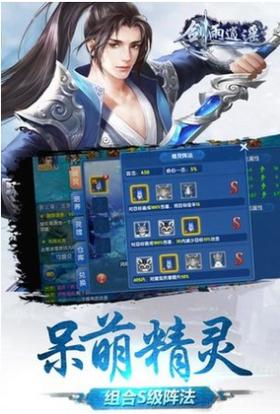 剑雨逍遥爱思版 2021-05-10 14:10