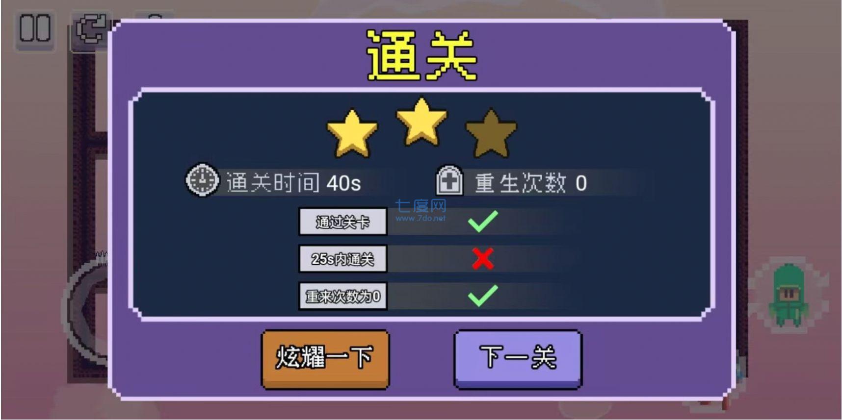 动物联盟出击游戏