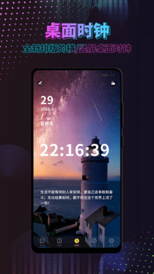 特效时间壁纸.jpg
