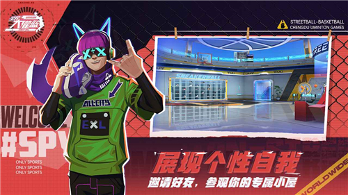 全民大灌篮 体验服 v3.1.5