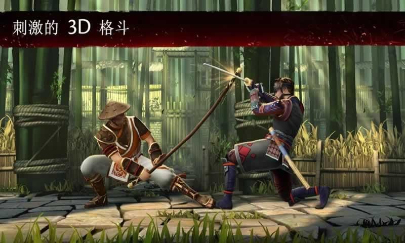 暗影格斗3三周年1.23.0最新版图片1