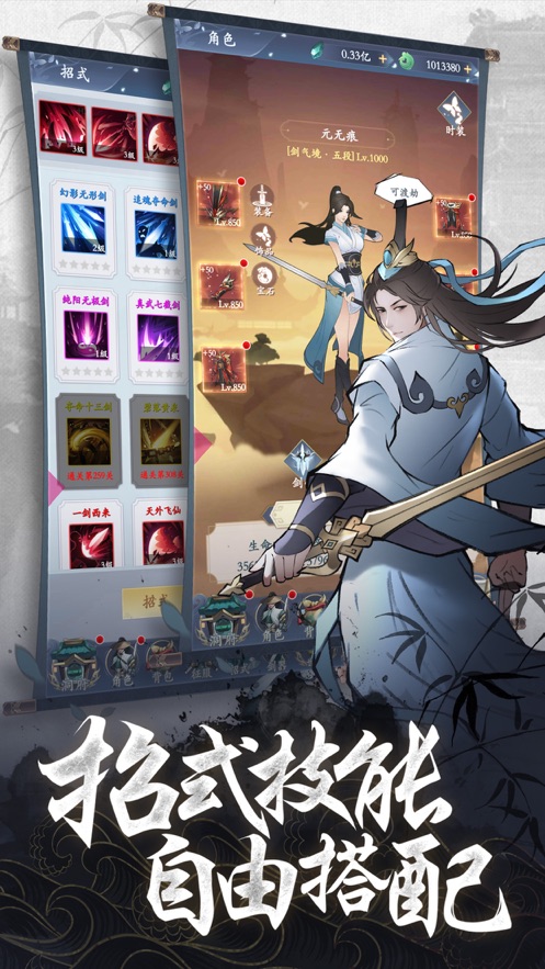 天命九州传手游官方版 截图1