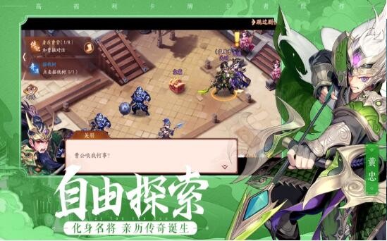 三国雄心 2024-06-25 15:08