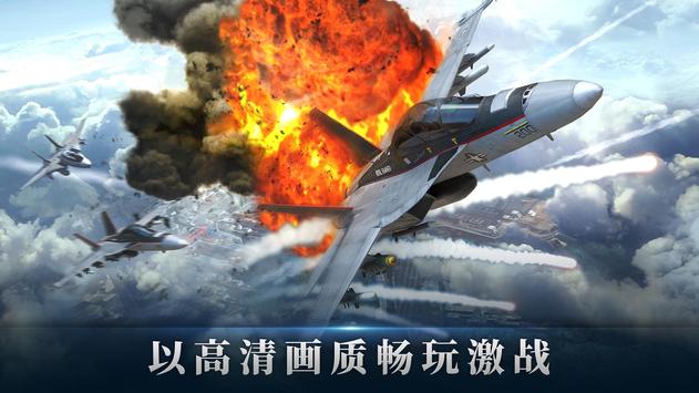 军团之争炮艇战 v4.6.0