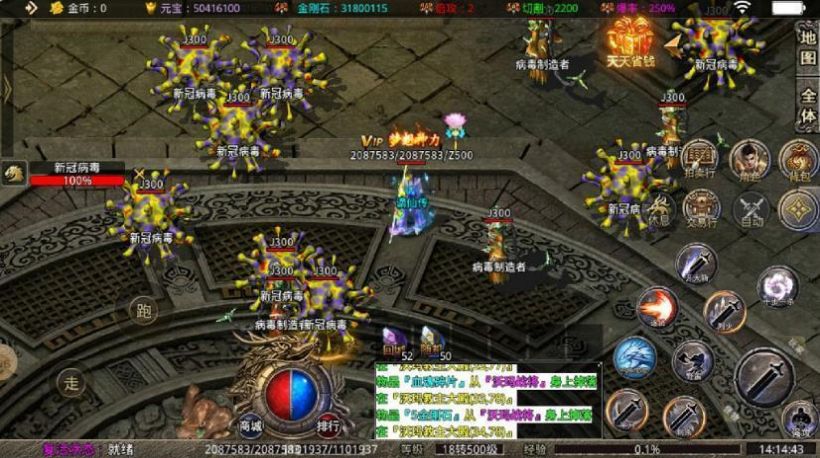 爱尚谪仙传手游官方最新版  v5.0.4