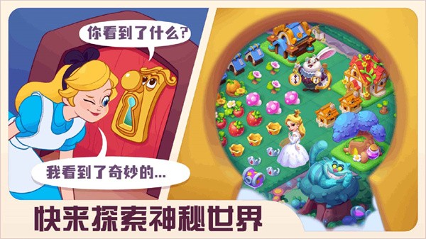 糖果精灵传奇截图0