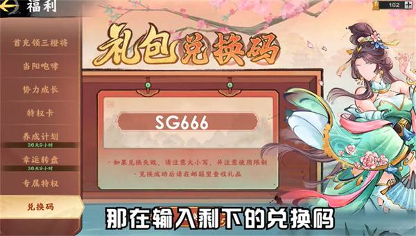 秦皇汉武英雄聚首截图0