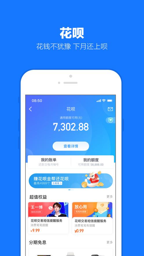 支小宝