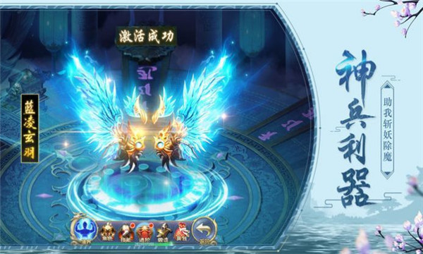 我要闯江湖手游官网最新版  v3.4.4