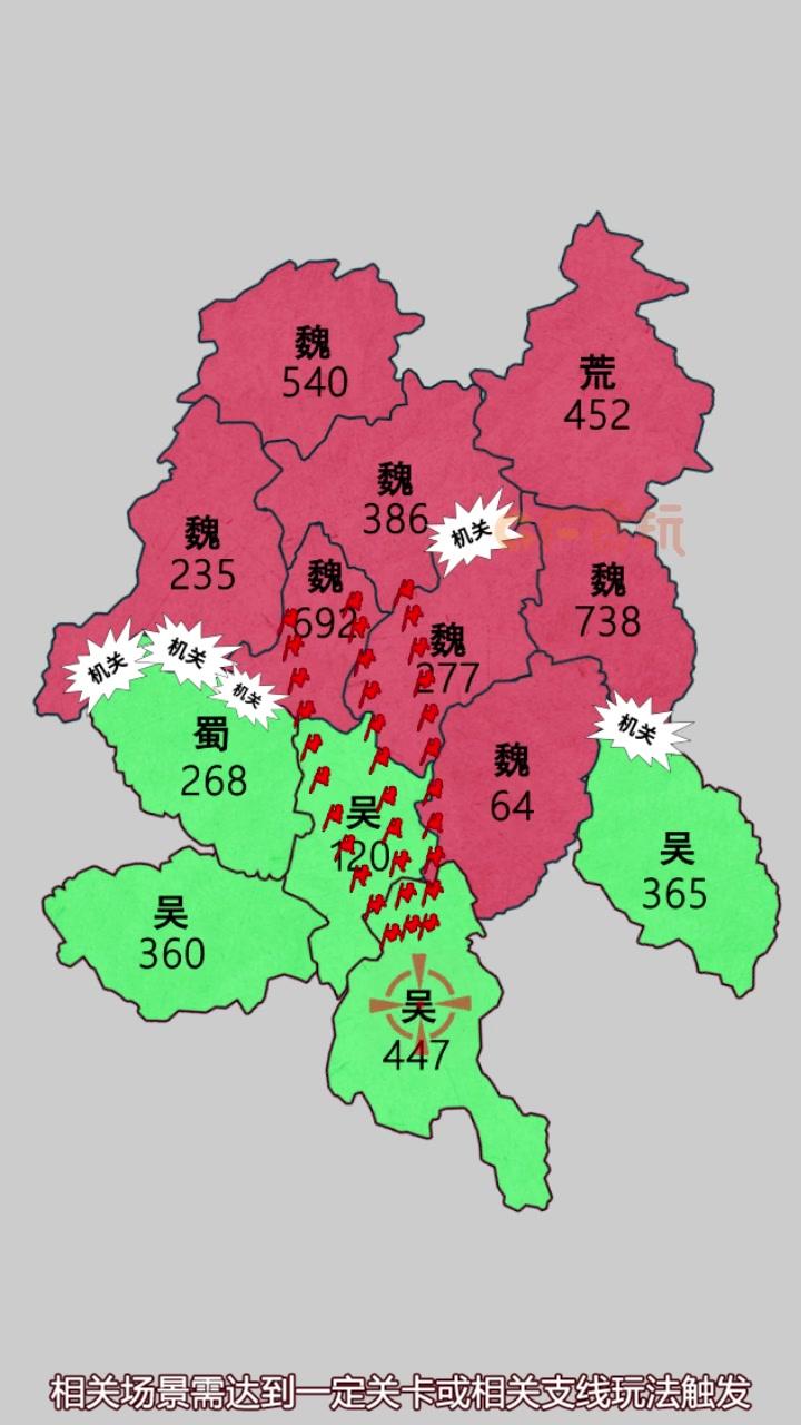 位面争霸战.jpg