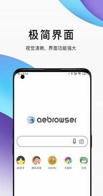 AE浏览器.jpg