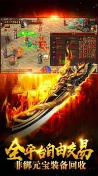 刺沙冰雪高爆打金版 2021-08-10 10:27