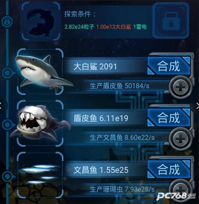 物种起源
