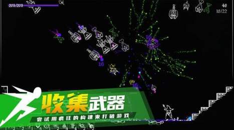 炽天使的最后生存.jpg