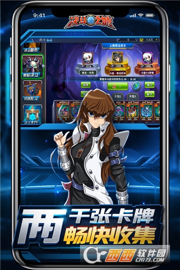 决斗之城变态版 v1.5.1