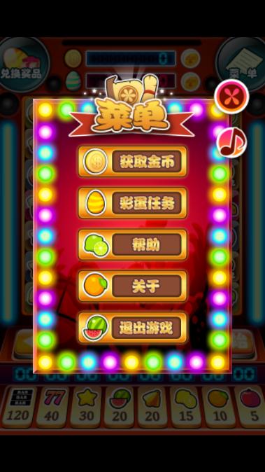 玛丽水果机水果森林